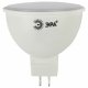 Лампа светодиодная ЭРА GU5.3 6W 4000K матовая LED MR16-6W-840-GU5.3. 