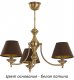 Потолочная люстра Kutek San Marino SAN-ZW-3(BZ/A)SW. 