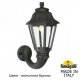 Настенный фонарь уличный Fumagalli Anna E22.132.000.BXF1R. 