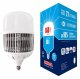 Лампа LED сверхмощная (UL-00006795) Volpe E27 80W (650W) 4000K матовая LED-M80-80W/4000K/E27/FR/NR. 