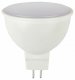Лампа светодиодная ЭРА GU5.3 9W 4000K матовая LED MR16-9W-840-GU5.3 R Б0050199. 