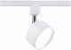 Трековый светильник Ambrella light Track System GL5356. 