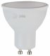 Лампа светодиодная ЭРА GU10 7W 4000K матовая LED MR16-7W-840-GU10 R Б0049640. 