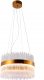 Подвесная люстра Cloyd Cadance 10332. 