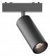 Трековый светильник Aployt Magnetic track 48 APL.0113.00.09. 