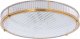 Потолочный светильник Kutek Lavone LAV-PLM-6(P)600-1. 