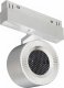 Трековый светильник iLedex Vision48/22 SMART 4822-010-D82-12W-38DG-WH (WALL WASHER). 