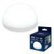 Лампа светодиодная Uniel GX53 10W 4000K матовая LED-GX53-10W/4000K/GX53/FR/SPHERE PLZ02WH UL-00011788. 