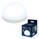 Лампа светодиодная Uniel GX53 10W 6500K матовая LED-GX53-10W/6500K/GX53/FR/SPHERE PLZ02WH UL-00011789. 