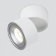 Точечный светильник Klips DLR031 15W 4200K 3100 белый матовый/серебро. 