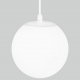 Уличный подвесной светильник Elektrostandard Sfera 35158/H белый 4690389187919. 