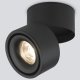 Накладной светодиодный светильник Elektrostandard Klips DLR031 15W 3000K черный матовый a063937. 
