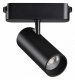 Трековый светильник Novotech Easy 359470. 