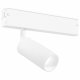 Трековый светильник Ambrella light Track System GL1605. 