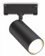 Трековый светильник Track System GL2315. 