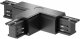 Соединитель Accessories for tracks Trinity TRA005CT-31B-L. 