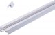 Шинопровод Reluce RL 06036 track rail 2000mm WT. 