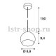 Подвесной светодиодный светильник SLV Light Eye Small 133499. 