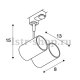 Трековый светильник SLV Bima 152230. 