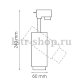 Трековый светодиодный светильник Lightstar Fuoco Led 215249. 