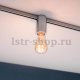 Трековый светильник Paulmann Ceiling Socket 95200. 