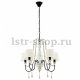 Подвесная люстра Eglo Chaltisham 43235. 