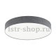Потолочный светодиодный светильник Eglo Romao 97784. 
