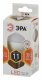 Лампа светодиодная ЭРА E14 11W 2700K матовая LED P45-11W-827-E14. 