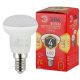 Лампа светодиодная ЭРА E14 4W 2700K матовая ECO LED R39-4W-827-E14. 