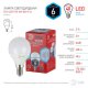 Лампа светодиодная ЭРА E14 6W 4000K матовая ECO LED P45-6W-840-E14. 