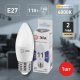 Лампа светодиодная ЭРА E27 11W 6000K матовая LED B35-11W-860-E27. 