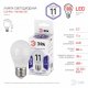 Лампа светодиодная ЭРА E27 11W 6000K матовая LED P45-11W-860-E27. 