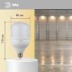 Лампа светодиодная ЭРА E27 20W 2700K матовая LED POWER T80-20W-2700-E27. 