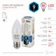 Лампа светодиодная ЭРА E27 9W 4000K матовая LED B35-9W-840-E27. 