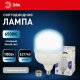 Лампа светодиодная ЭРА E40 100W 6500K матовая LED POWER T160-100W-6500-E27/E40. 