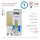 Лампа светодиодная ЭРА G9 7W 4000K прозрачная LED JCD-7W-CER-840-G9. 