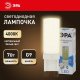 Лампа светодиодная ЭРА G9 7W 4000K прозрачная LED JCD-7W-CER-840-G9. 