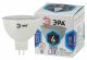 Лампа светодиодная ЭРА GU5.3 4W 4000K матовая LED MR16-4W-840-GU5.3. 