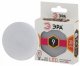 Лампа светодиодная ЭРА GX53 9W 2700K матовая LED GX-9W-827-GX53. 