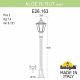 Уличный светильник Fumagalli Aloe R/Rut E26.163.000.WXF1R. 