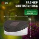 Светильник на солнечных батареях ЭРА SL-PL8-MNT1. 