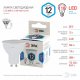 Лампа светодиодная ЭРА GU10 12W 4000K матовая LED MR16-12W-840-GU10. 