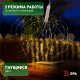 Светильник на солнечных батареях ЭРА Фейерверк ERAUF024-02. 