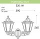 Настенный фонарь уличный Fumagalli Rut E26.141.000.VXF1R. 