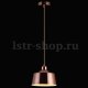 Подвесной светильник Natali Kovaltseva Loft Lux LOFT LUX 77000-1P ROSE GOLD. 