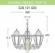 Уличный светильник подвесной Fumagalli RUT E26.120.S30.BYF1R. 