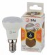 Лампа светодиодная ЭРА E14 4W 2700K матовая LED R39-4W-827-E14 Б0017225. 