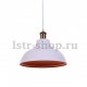 Подвесной светильник Lumina Deco Boggi LDP 6858 WT+Bronze. 