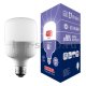 Лампа LED сверхмощная (UL-00006792) Volpe E27 50W (430W) 6500K матовая LED-M80-50W/6500K/E27/FR/NR. 