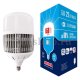 Лампа LED сверхмощная (UL-00006795) Volpe E27 80W (650W) 4000K матовая LED-M80-80W/4000K/E27/FR/NR. 